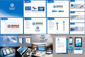 企業品牌形象策劃與設計解決方案