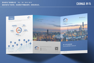 蘇州畫冊設計集團如何選擇品牌策劃公司以提升企業形象