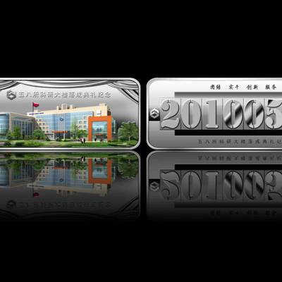 金紀(jì)念銀幣、南京定制紀(jì)念章與紀(jì)念品定制 企業(yè)形象策劃中的有形傳承