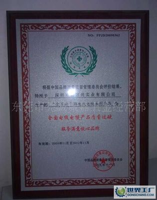 供應(yīng)大量0東莞/深圳/佛山金萬興SYV75-5(96編)監(jiān)控線_射頻光纜電纜_世界工廠網(wǎng)