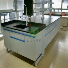 河南實驗室家具 實驗室臺柜廠家 海南可移動實驗臺 醫(yī)院工程實驗室家具供應(yīng)金寶來制造圖片大全